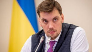 «С 1 апреля будут бесплатными»: Гончарук дал украинцам сенсационное обещание