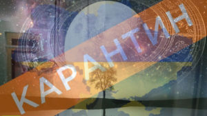 Карантин в Украине решили смягчить: откроют магазины и школы, названа дата