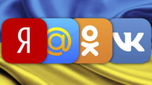 Стало известно, разблокируют ли “ВКонтакте” и “Одноклассники” в Украине