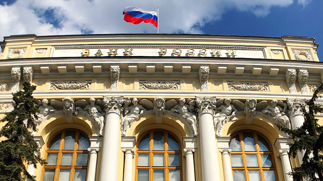 Центробанк России утвердил дополнительные меры поддержки экономики