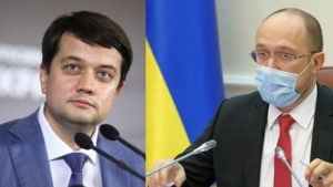 Разумков и Шмыгаль экстренно обратились к украинцам: «очень скоро»