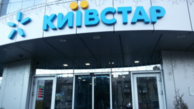 Новости Украины – Киевстар приготовил сюрприз для абонентов: что входит в новый тарифный план