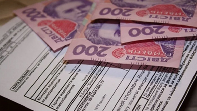 Украинцам могут списать накопившиеся долги за коммунальные услуги