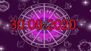 Гороскоп на 30 августа 2020 для всех знаков Зодиака