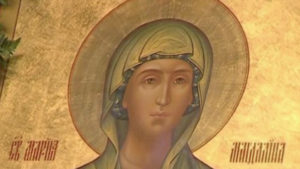 День Марии Магдалины: что нельзя делать 4 августа