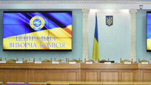 Новости Украины – В ЦИК объявили первые результаты местных выборов