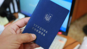 Новости Украины –Верховная Рада отменила трудовые книжки: как дальше быть украинцам?